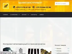 Sites similar to belmetinstrument.by