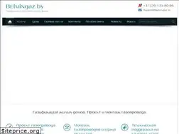 Sites similar to belmingaz.by