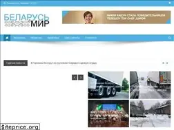 Sites similar to belmir.by