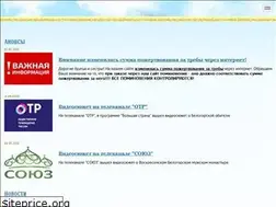 Sites similar to belmon.ru