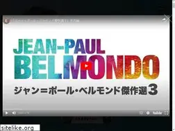 Sites similar to belmondoisback.com