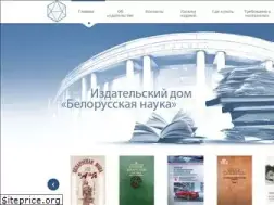 Sites similar to belnauka.by