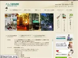 Sites similar to belnospetclinic.com