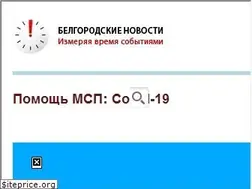 Sites similar to belnovosti.ru