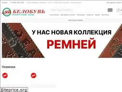 Sites similar to belobuv.ru