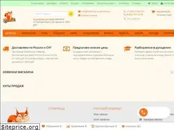 Sites similar to belochka-umelochka.ru