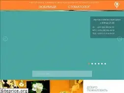 Sites similar to belodent.by