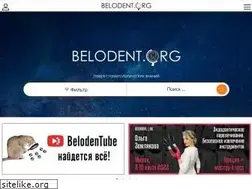 Sites similar to belodent.org