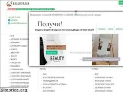 Sites similar to belodress.ru