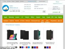 Sites similar to beloe-oblako.com.ua