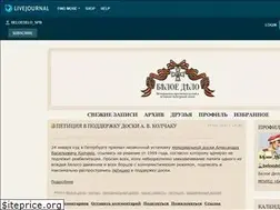 Sites similar to beloedelo-spb.livejournal.com