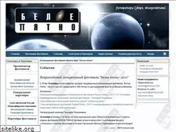 Sites similar to beloepyatno.ru