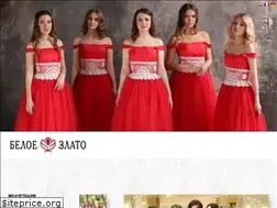 Sites similar to beloezlato.ru