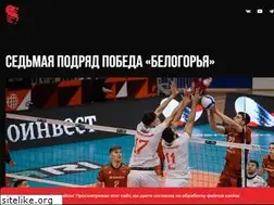 Sites similar to belogorievolley.ru