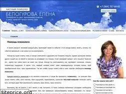 Sites similar to belogurova.ru