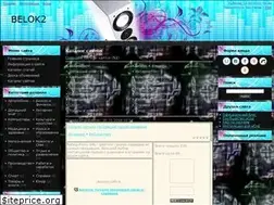 Sites similar to belok2.ucoz.com