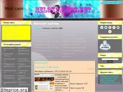 Sites similar to belok3.ucoz.net