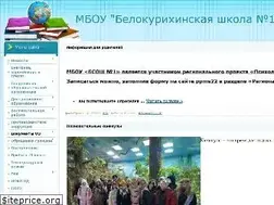 Sites similar to belokurschool1.ucoz.ru