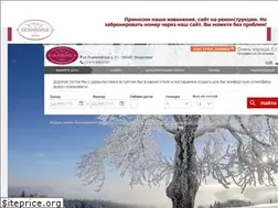 Sites similar to belomorie-hotel.ru