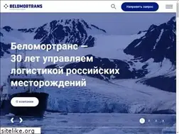 Sites similar to belomortrans.ru