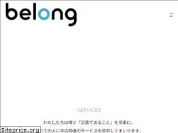 Sites similar to belong.co.jp