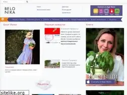 Sites similar to belonika.ru