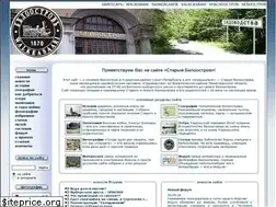 Sites similar to beloostrov.ru