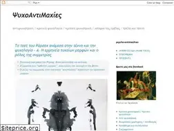 Sites similar to belopoulos.blogspot.com