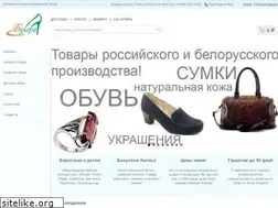 Sites similar to belorashoes.ru