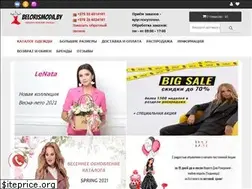 Sites similar to belorismoda.by