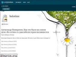 Sites similar to belorizec.livejournal.com
