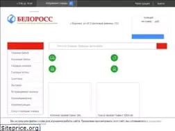Sites similar to beloross.ru