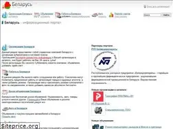Sites similar to belorussia.su