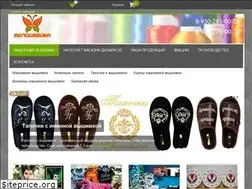 Sites similar to beloshveyka.net