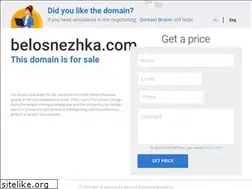 Sites similar to belosnezhka.com