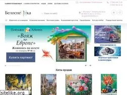 Sites similar to belosnezhka.ru