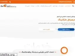 Sites similar to beloved.marketing
