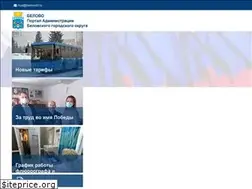 Sites similar to belovo42.ru