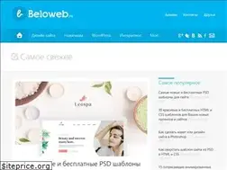 Sites similar to beloweb.ru