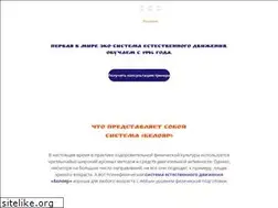 Sites similar to beloyar.ru