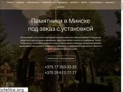Sites similar to belpam.by