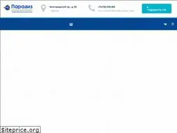 Sites similar to belparadiz.ru