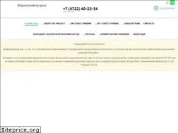 Sites similar to belparking.ru