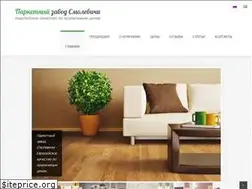 Sites similar to belparquet.by