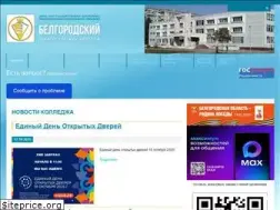 Sites similar to belpedcol.ru