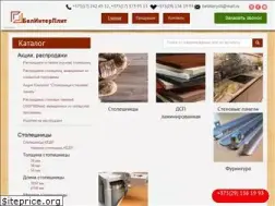 Sites similar to belplit.by