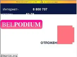 Sites similar to belpodium.ru