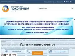 Sites similar to belpokolenie.ru