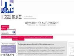 Sites similar to belpostel.com