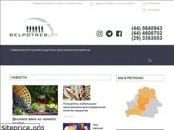 Sites similar to belpotreb.by